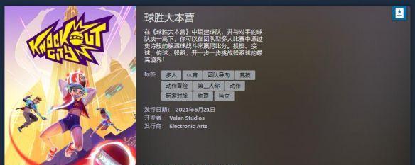 《绿林侠盗亡命之徒与传奇》游戏新手进阶指南（掌握关键技巧轻松游戏）  第2张