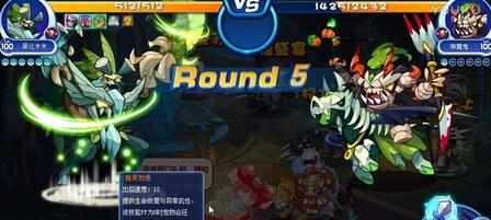 《洛克王国》游戏机械系精灵王三阶打法技巧（全面攻略）  第2张
