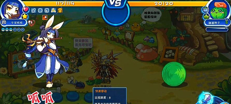 《洛克王国》游戏机械系精灵王三阶打法技巧（全面攻略）  第1张