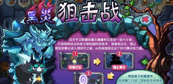 《洛克王国》游戏蹦神幻影实战技巧攻略（掌握蹦神幻影技巧）  第3张