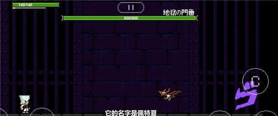 《洛克人X》打BOSS小技巧（提高击败BOSS的胜率）  第2张