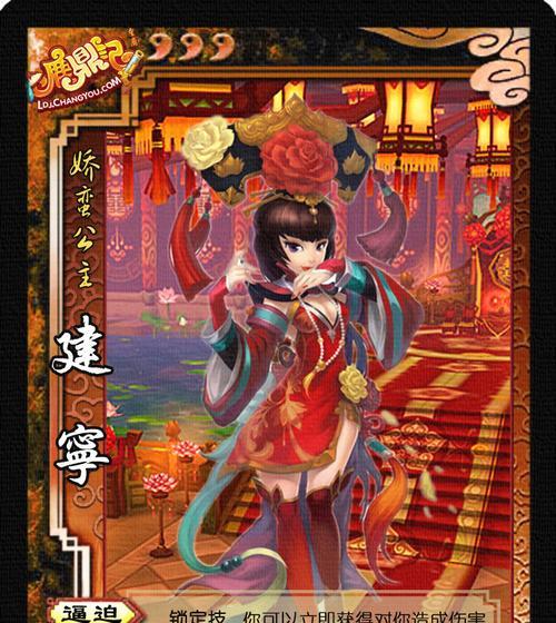 《鹿鼎记》游戏装备铭文玩法攻略（打造最强装备）  第2张