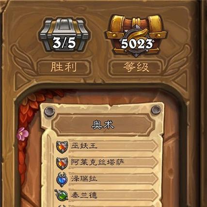 玩转佣兵战纪，掌握鱼人阵容玩法（打造最强鱼人阵容）  第2张