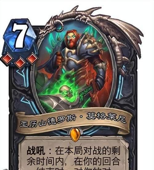 《炉石传说》死亡骑士职业技能详解（掌握死亡骑士）  第2张
