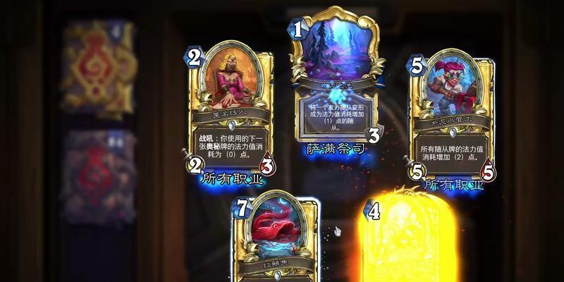玩转炉石传说纳斯利亚堡谜题攻略（掌握纳斯利亚堡谜题攻略）  第2张