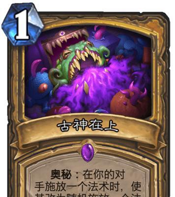 《炉石传说》纳鲁的赐福卡牌技能效果一览（神秘的能量给你无尽的力量——纳鲁的赐福）  第2张
