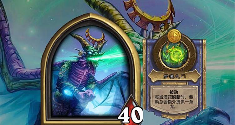 《炉石传说》游戏巨型效果全面介绍（千姿百态的效果）  第1张