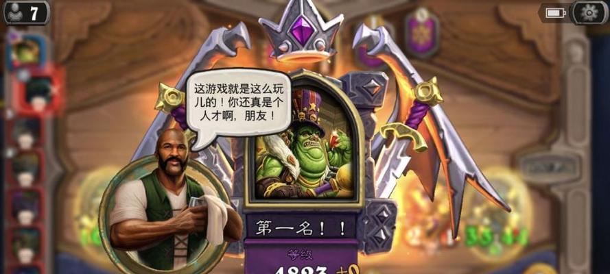 劫匪之王托瓦格尔登场，如何制霸炉石酒馆战棋（从新英雄介绍到卡组构建）  第1张