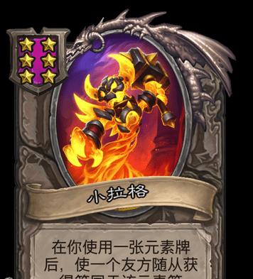 炉石传说酒馆战棋之王玩法攻略（打破常规）  第1张