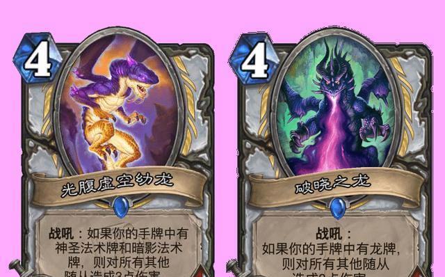 《炉石传说》奥特兰克谜题解密攻略（探究关卡难度与解谜技巧）  第1张