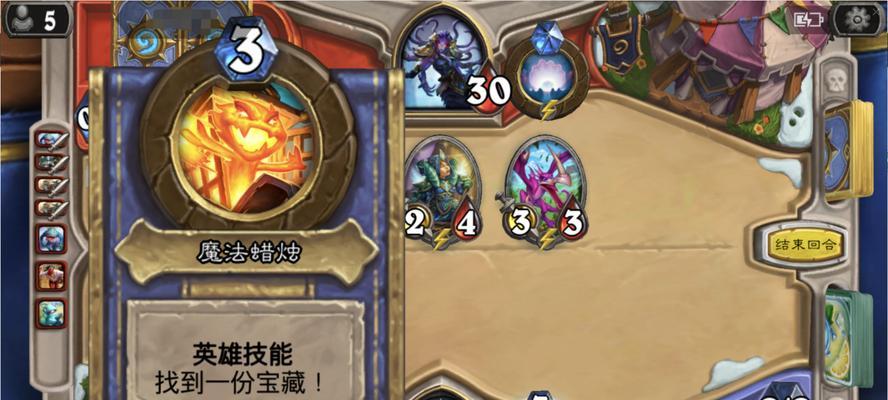 《炉石传说》中的火冲法玩法解析（掌握火冲法的技巧）  第2张