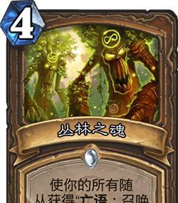 《炉石传说》游戏250新成就一览（解锁所有成就）  第1张