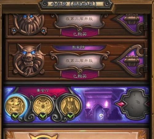 《炉石传说》游戏250新成就一览（解锁所有成就）  第3张