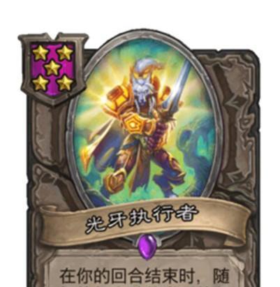 《炉石传说》2322版本酒馆战棋改动一览（重磅更新）  第2张