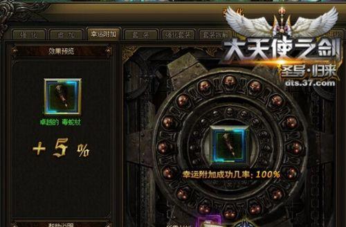 《龙将2》游戏骑宠培养大全（让你的骑宠变得更强大）  第2张