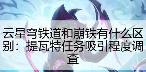 《龙将2》游戏骑宠培养大全（让你的骑宠变得更强大）  第3张