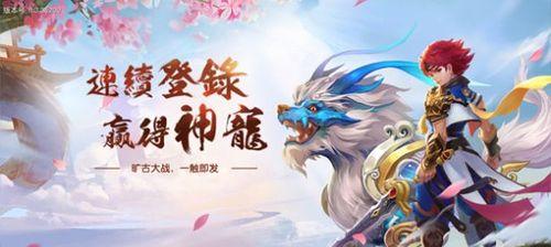 《六界仙尊》斩魂殿副本攻略（斩魂殿通关技巧）  第1张