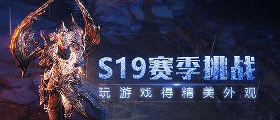 《流放之路》S20女巫自爆火灵开荒攻略（打造高效率的自爆火灵女巫）  第1张
