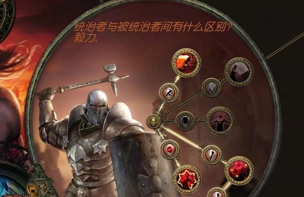 《流放之路》S20女巫自爆火灵开荒攻略（打造高效率的自爆火灵女巫）  第3张
