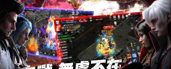 《另一个伊甸》堕天暗黑魔姬之泪武器一览（探索另一个伊甸的最强武器）  第2张