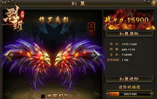《烈斩》快速升级攻略（提高游戏体验）  第2张