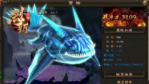 《烈斩》快速升级攻略（提高游戏体验）  第3张