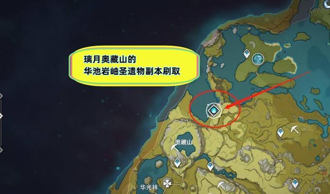《原神原粹树脂最佳合成方法揭秘》（原神玩家必知）  第1张