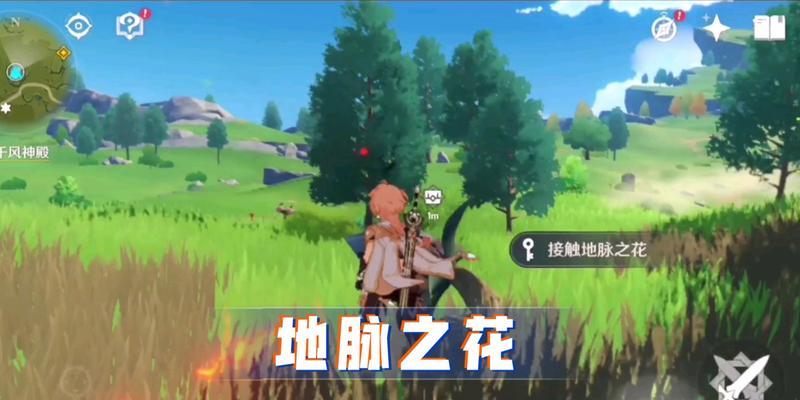《原神原粹树脂最佳合成方法揭秘》（原神玩家必知）  第3张