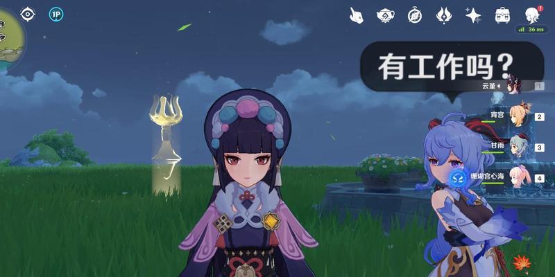《原神云堇获取途径详解》（云堇技能属性解析及提升攻略）  第1张
