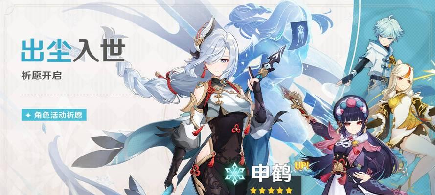 原神云堇命之座解析（原神角色云堇的命之座作用揭秘）  第2张