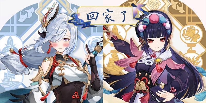 《原神》云堇天赋升级材料及加点攻略（打造最强云堇）  第1张