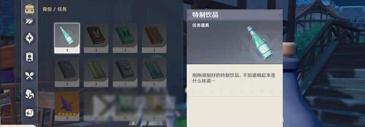 原神如何开具纸质发票（简单易懂的步骤和方法）  第3张