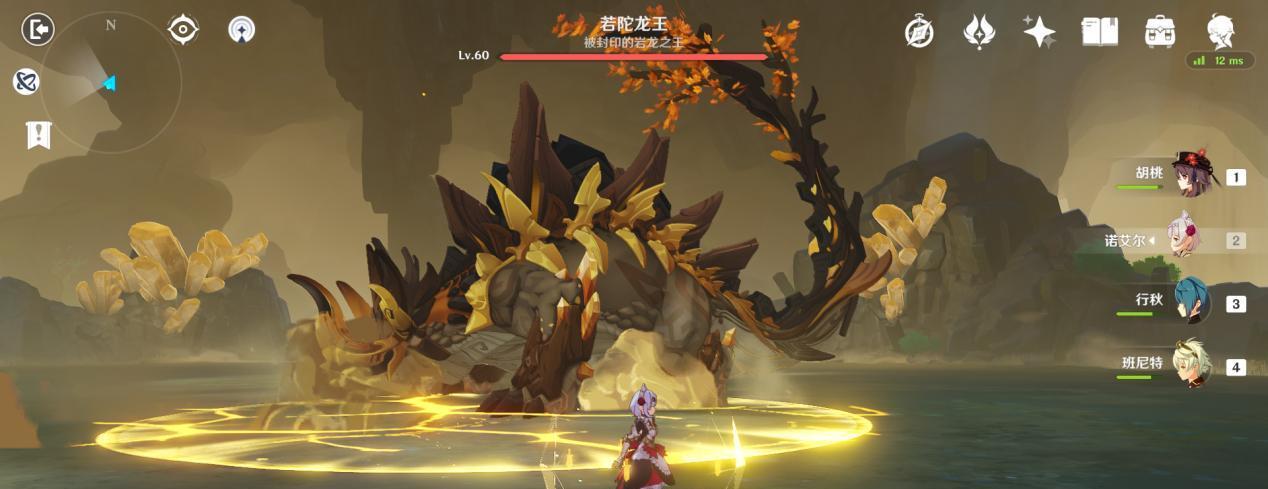 原神爆弹攻略（掌握投掷爆弹的关键）  第2张