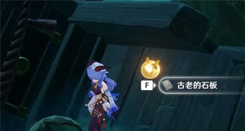 原神（挑战书本打架任务）  第2张