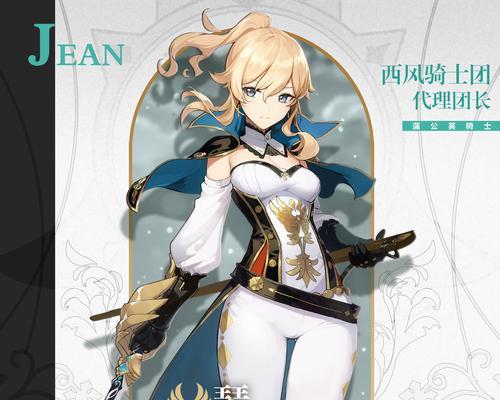 《原神智识之冕获取指南》（揭秘元神知识之冕的获得方法）  第1张