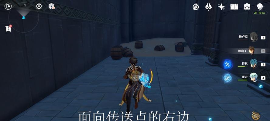 原神钟离传说任务宝箱位置攻略（钟离传说任务中所有宝箱位置及获取攻略）  第1张