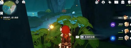 《原神钟离传说任务古闻之章攻略详解》（探索钟离传说任务）  第3张