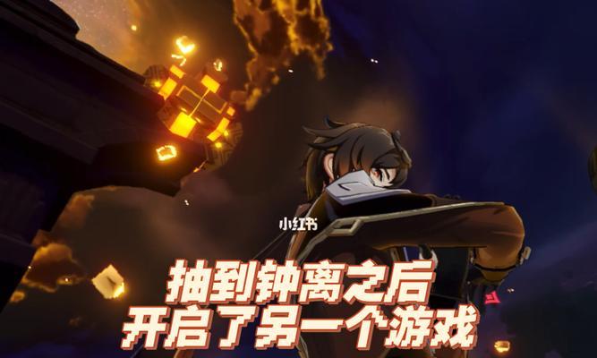 原神钟离附魔流玩法攻略：放飞元素力量，轻松获得胜利！  第1张