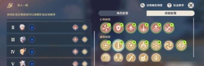 原神钟离雷泽阵容深渊搭配攻略（探索最佳阵容）  第3张
