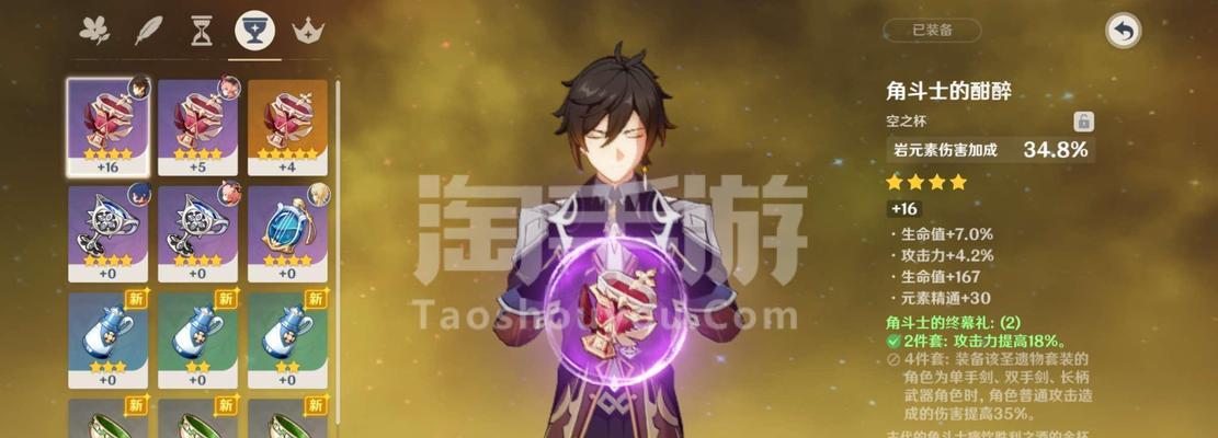 原神钟离是限定还是常驻（原神钟离的定位）  第3张