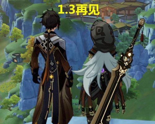 原神钟离是限定还是常驻（原神钟离的定位）  第2张