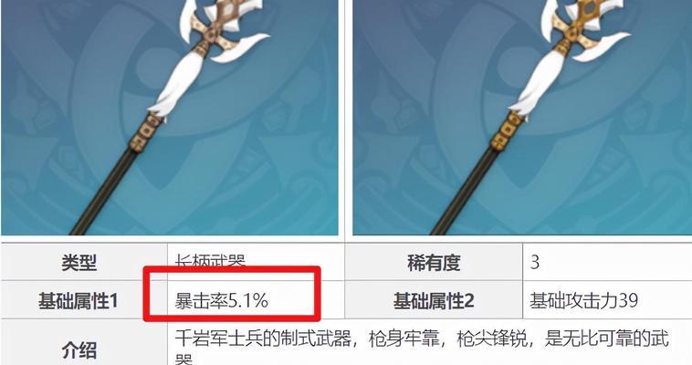 原神钟离值得抽吗（钟离——双重属性使她成为原神中独特的选择）  第1张