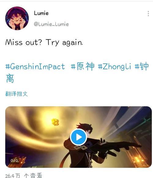 原神钟离值得抽吗（钟离——双重属性使她成为原神中独特的选择）  第3张