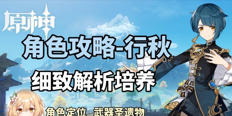 原神重云抽卡建议与武器圣遗物分析（解锁重云潜能）  第3张