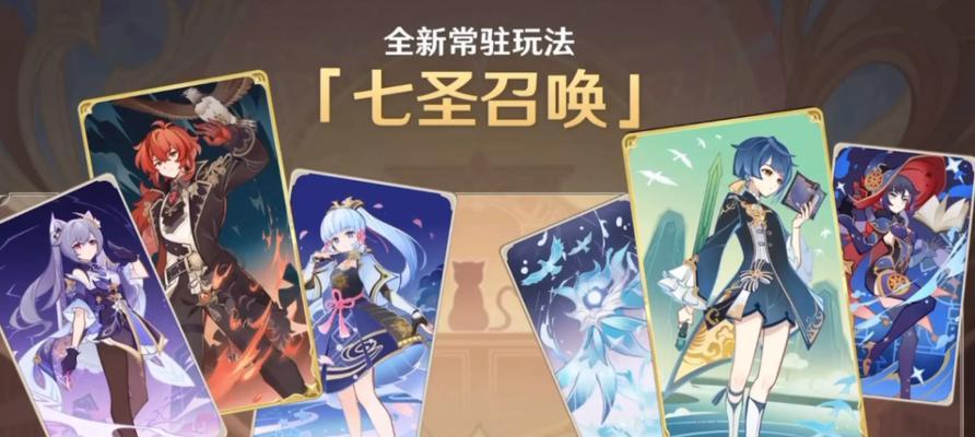 原神最新最强输出角色排名（解析原神最新版本中的输出角色）  第3张