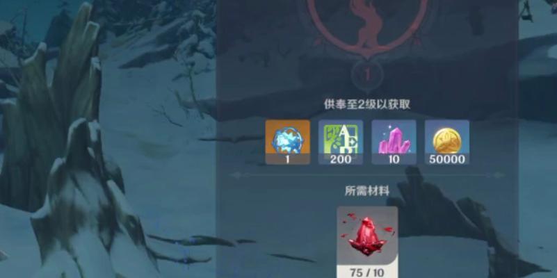 原神绯红玉髓收集攻略（寻找绯红玉髓的最佳地点和方法）  第2张
