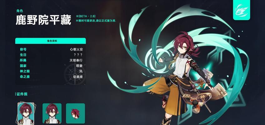 原神魈池子（深入分析原神魈池子的抽取价值与考量因素）  第1张