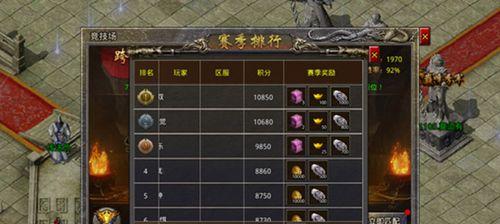 《原始传奇各职业6级技能对比选择》（一探游戏中不同职业的最强技能）  第1张