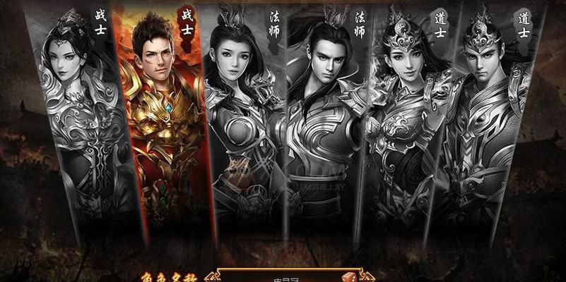 《原始传奇各职业6级技能对比选择》（一探游戏中不同职业的最强技能）  第3张