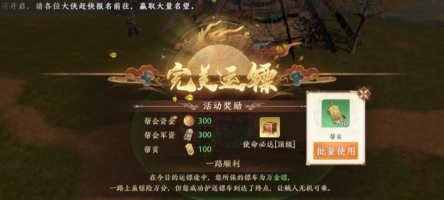 远征2帮会加入方法（手把手教你如何加入帮会）  第2张